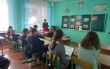 15.05.2024 Единый урок, посвящённый Дню Конституции Республики Беларусь 5-8 классы