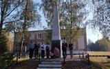 17.09.2024 День народного единства